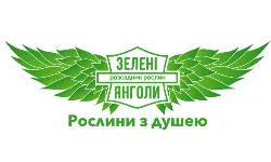 Cадовий центр Зелені Янголи