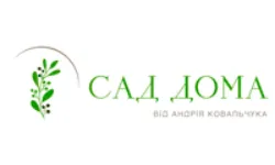 Розплідник саджанців Сад Дома