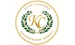 Розсадник Квітучий сад у Великих Сорочинцях